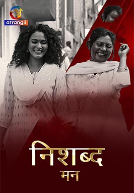 Mann (Nishabd)